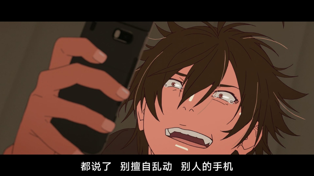都说了别擅自乱动别人的手机