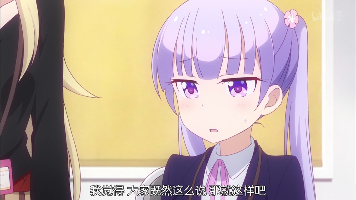 我觉得大家既然这么说 那就这样吧