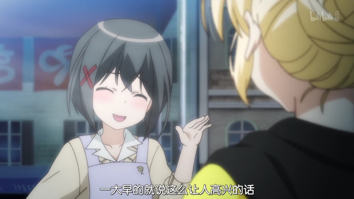 一大早就说这么让人高兴的话