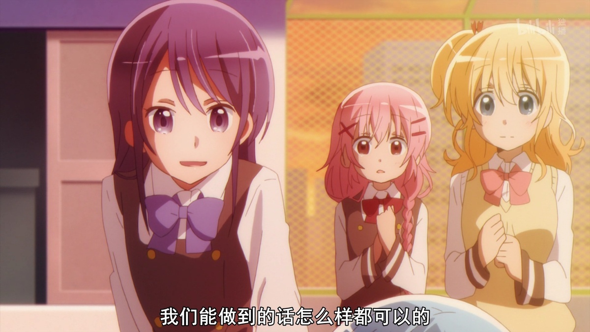 我们能做到的话怎么样都可以的