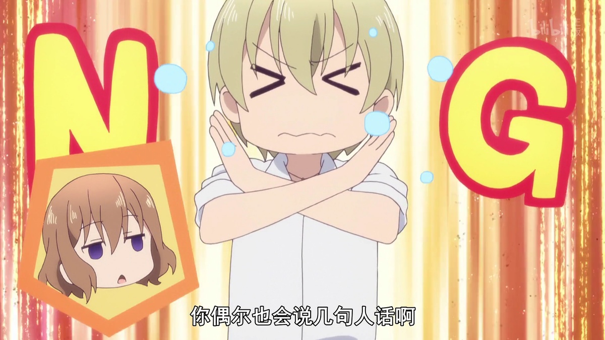 你偶尔也会说几句人话啊