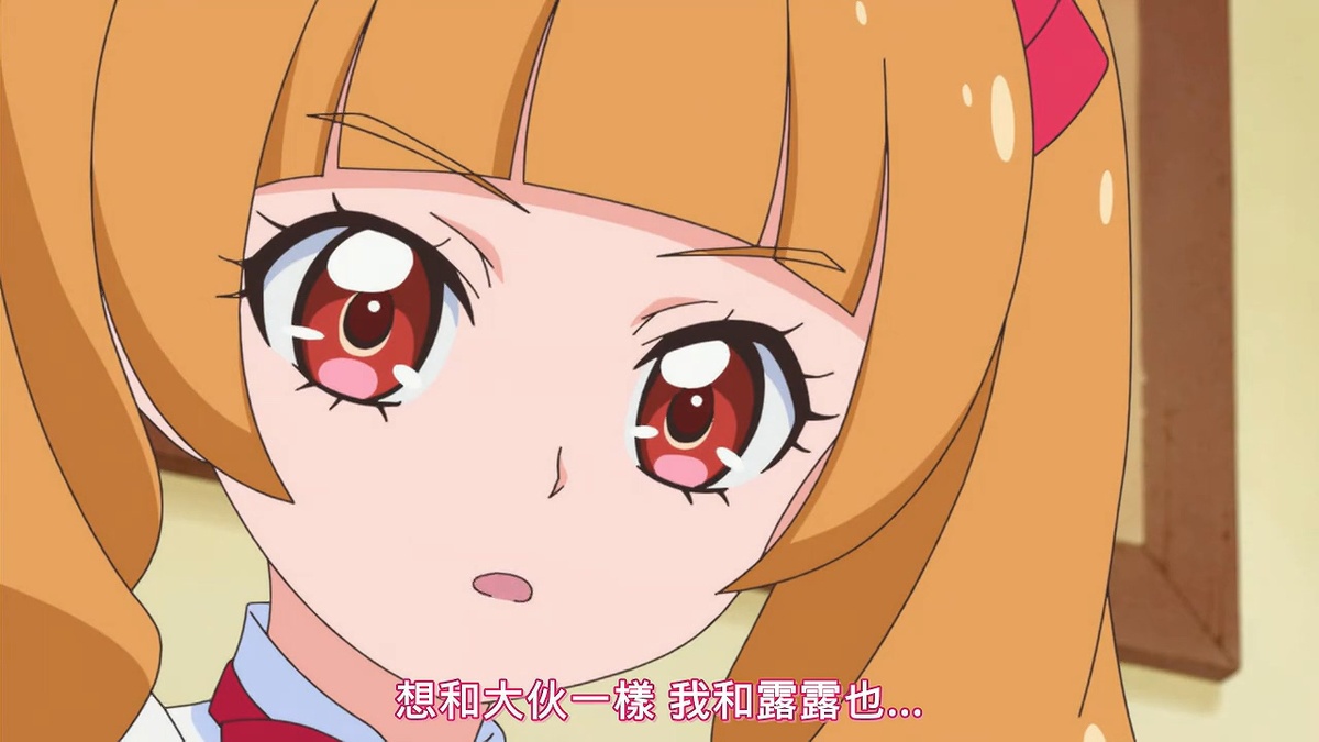 想和大家一样 我和露露也…