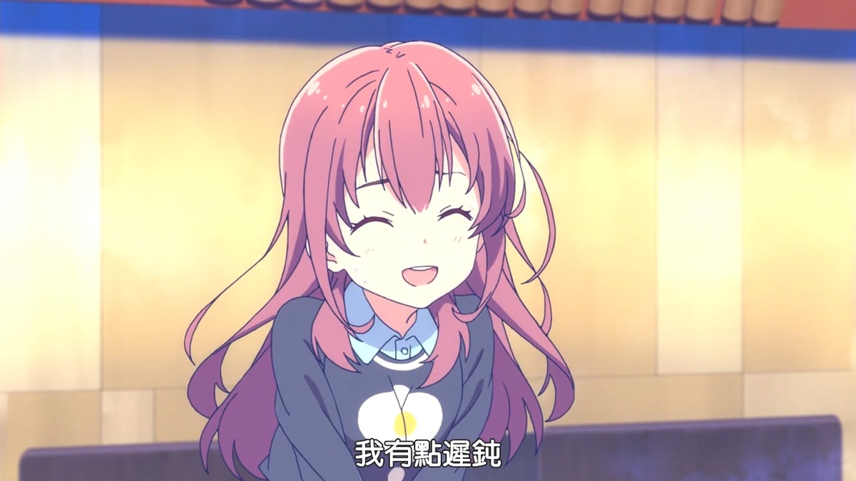 我有点迟钝