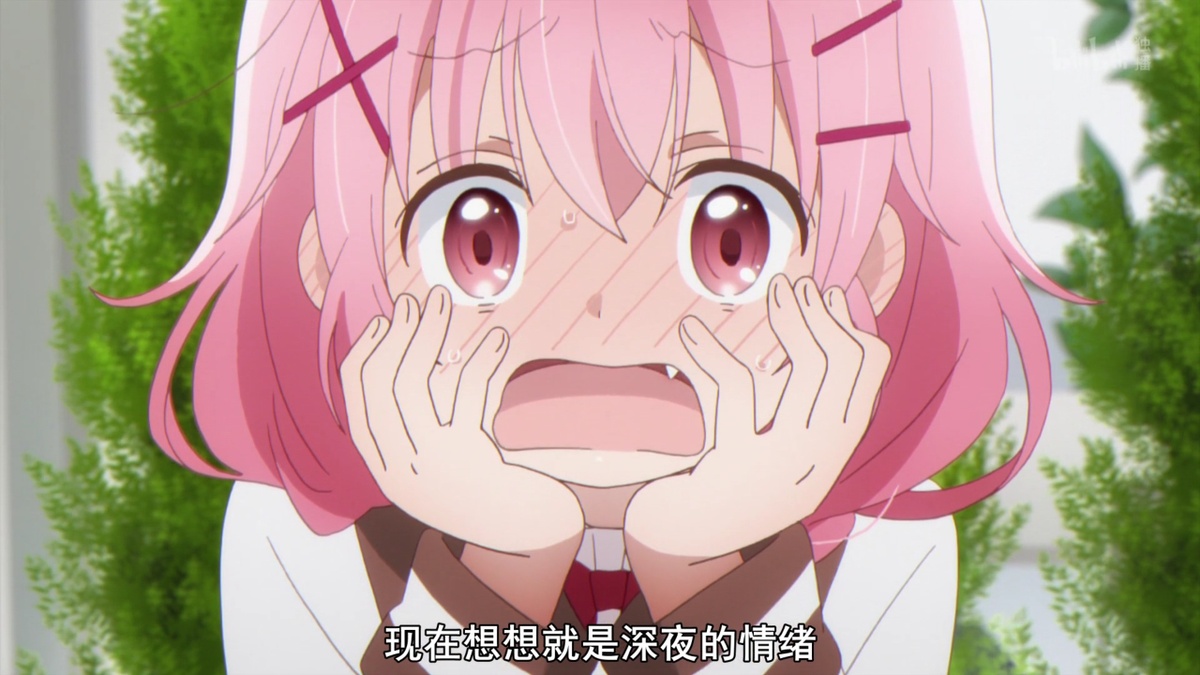 现在想想就是深夜的情绪