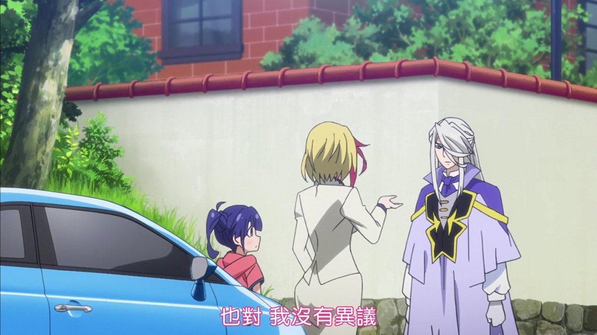 也对 我没有异议