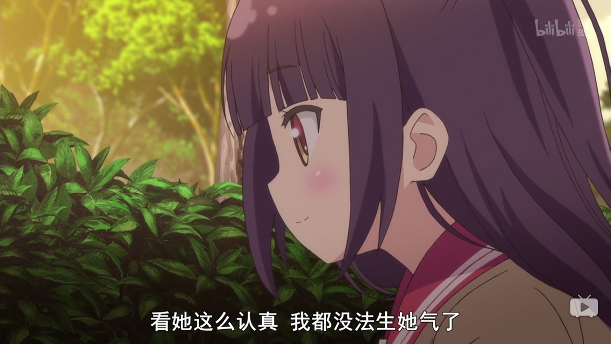 看她这么认真 我都没法生她气了