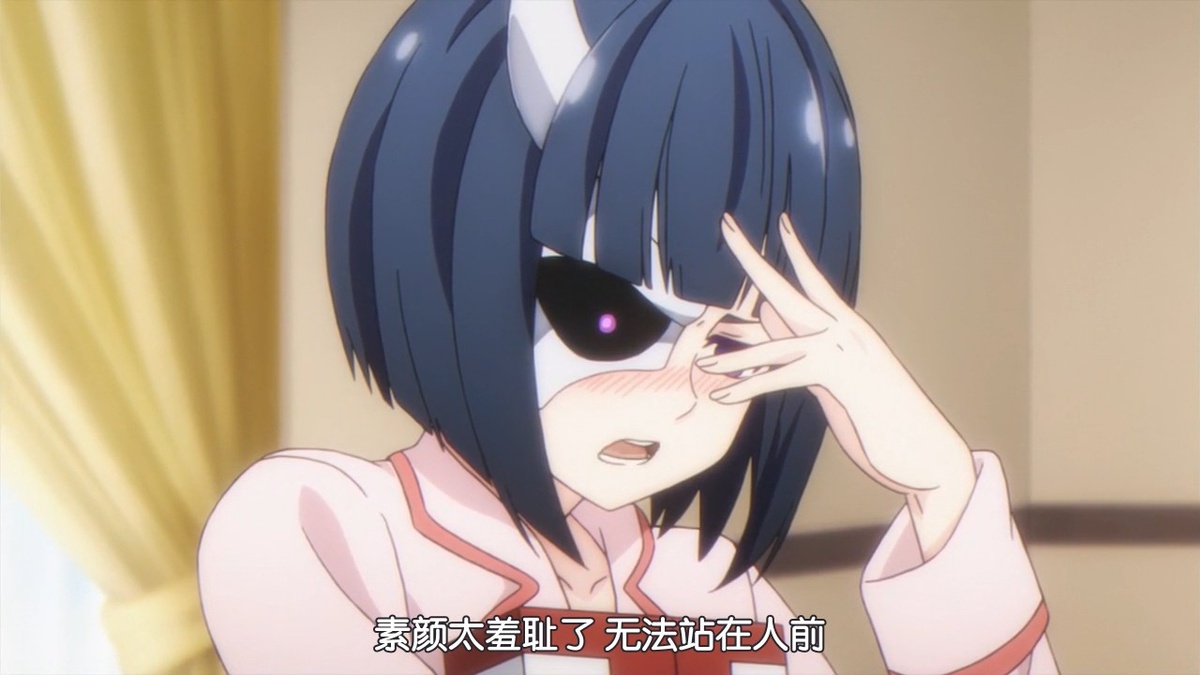 素颜太羞耻了 无法站在人前