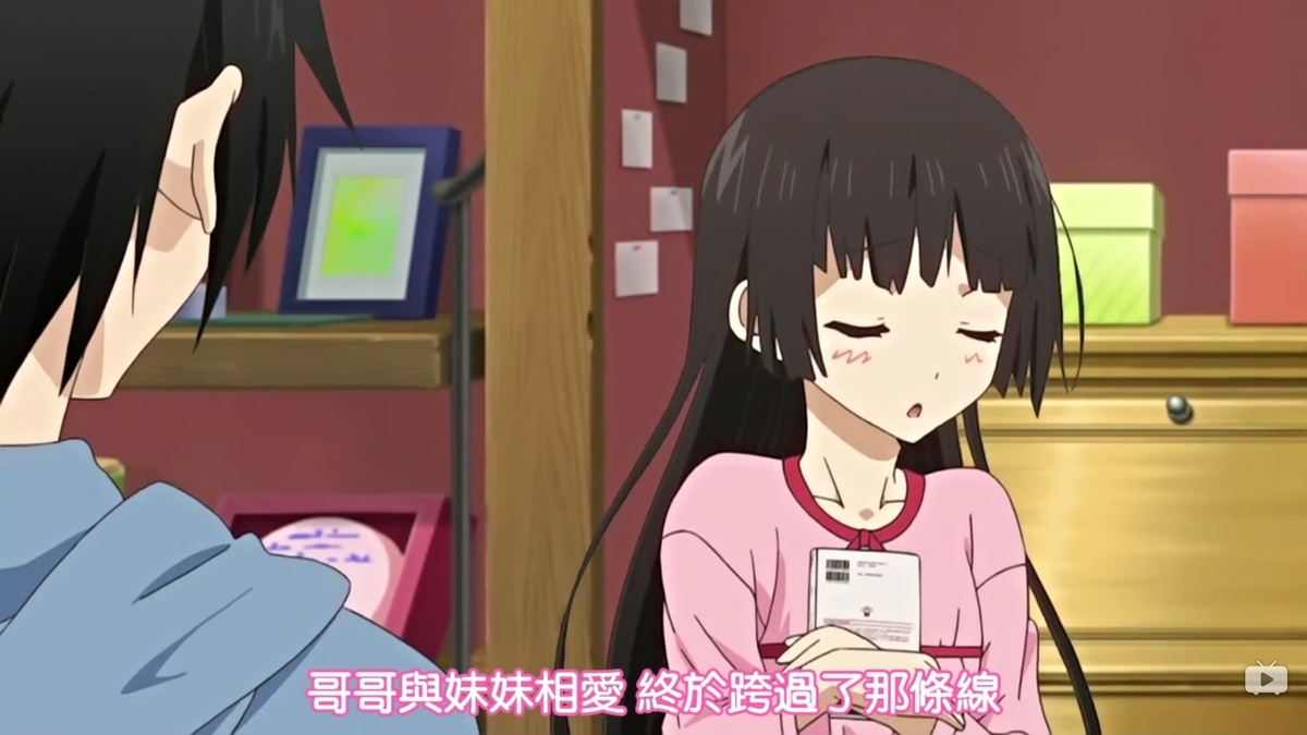 哥哥与妹妹相爱 终于跨过了那条线