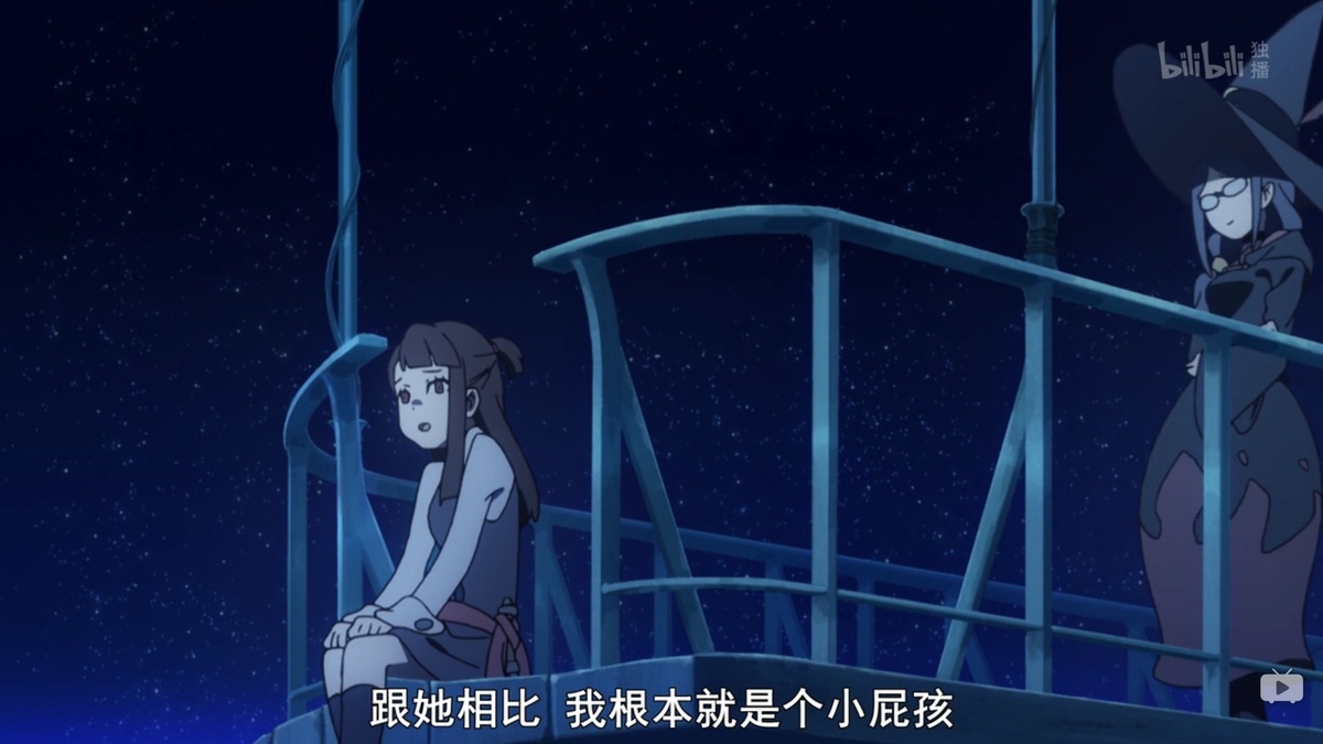 跟她相比 我根本就是个小屁孩