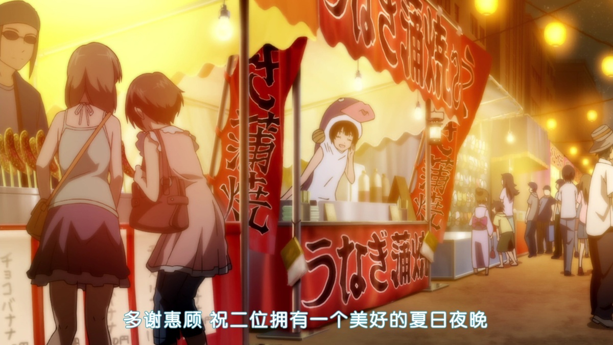 多谢惠顾 祝二位拥有一个美好的夏日夜晚