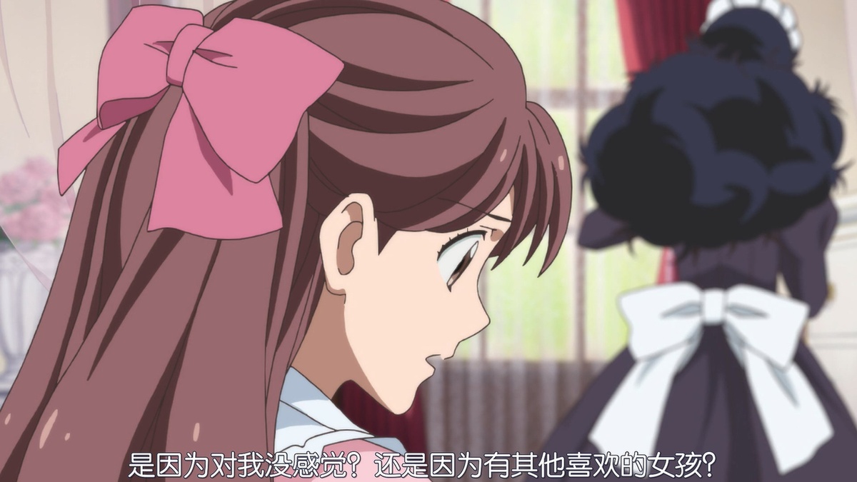 是因为对我没有感觉？还是因为有其他喜欢的女孩子？