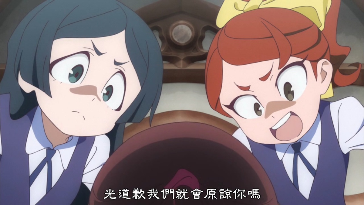 光道歉我们就会原谅你吗