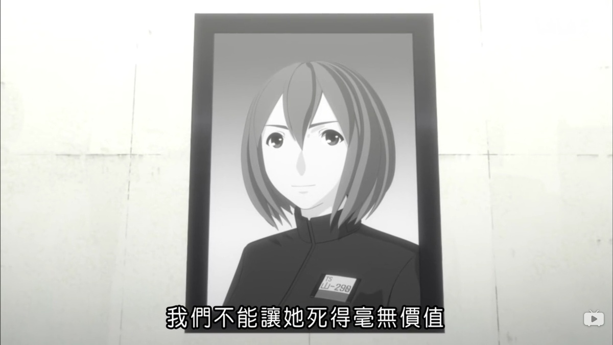 我们不能让她死得毫无价值