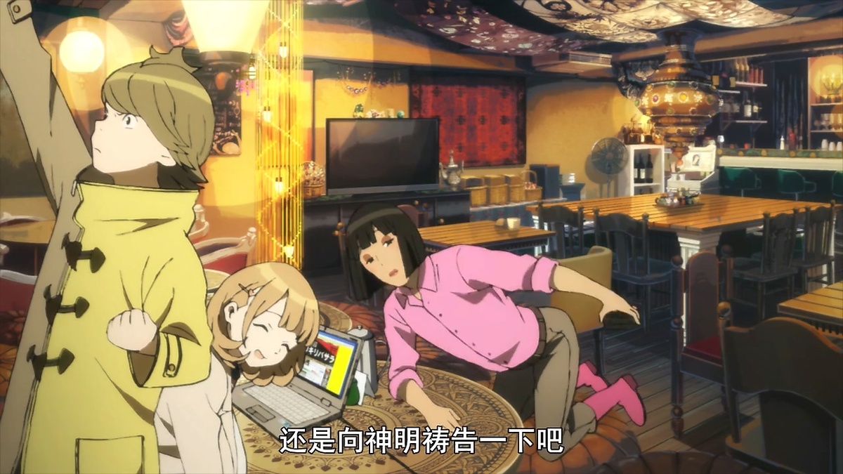 还是向神明祷告一下吧