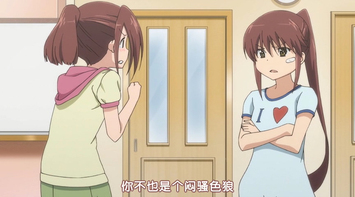 你不也是个闷骚色狼