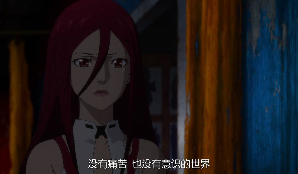 没有痛苦 也没有意识的世界