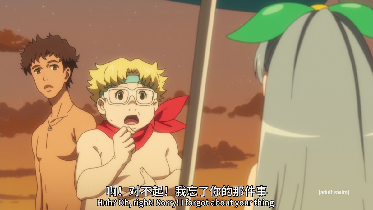 啊！对不起！我忘了你的那件事情