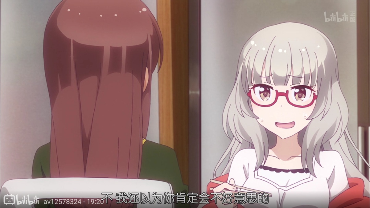 不 我还以为你肯定会不好意思的