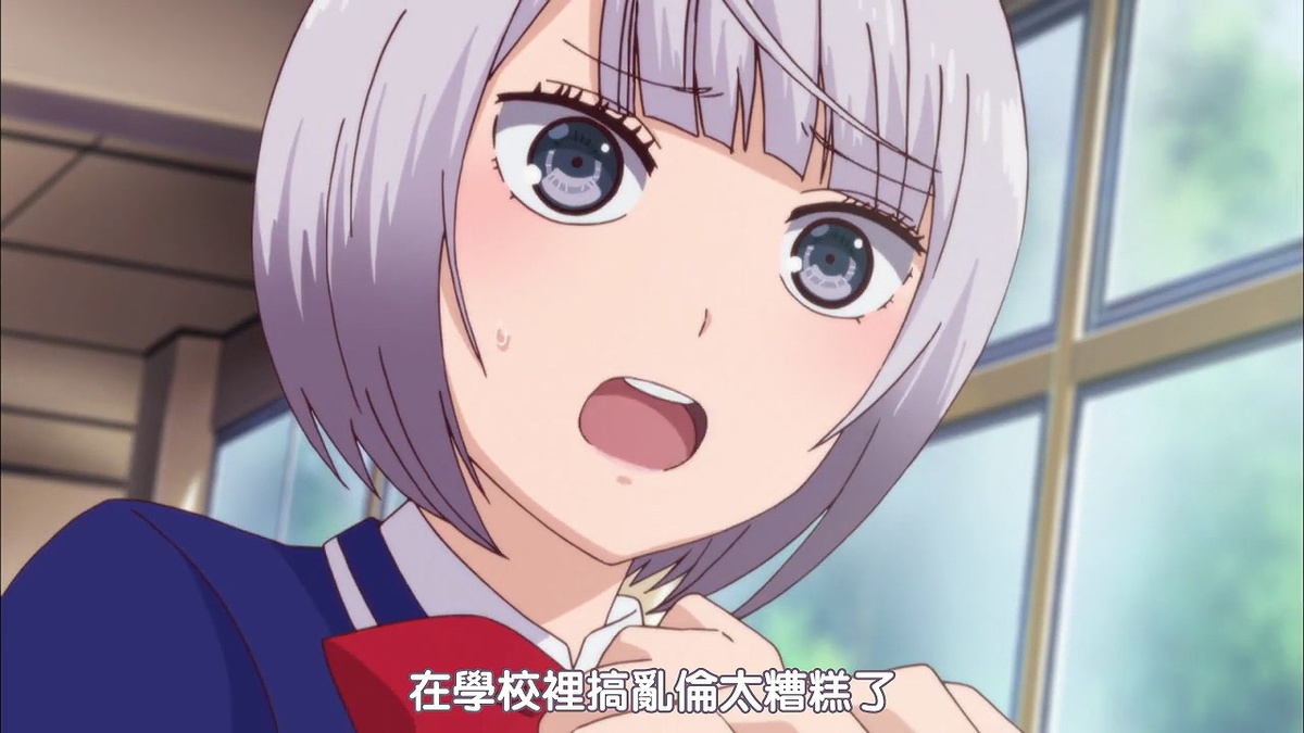 在学校里搞乱伦太糟糕了