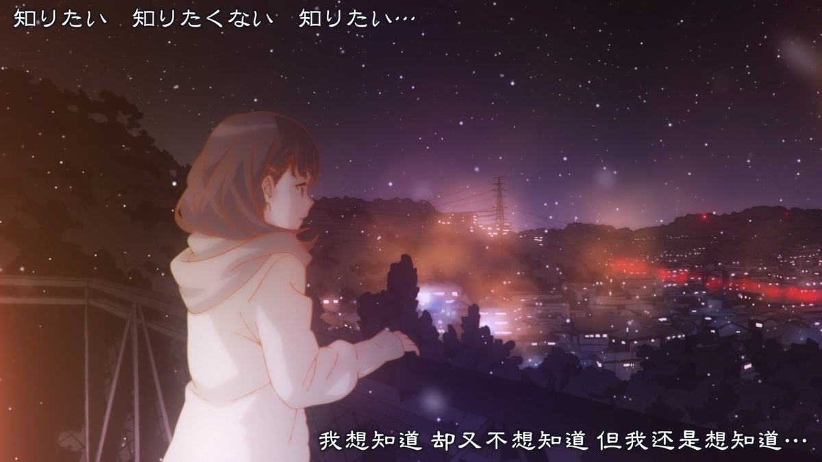我想知道 却又不想知道 但我还是想知道…