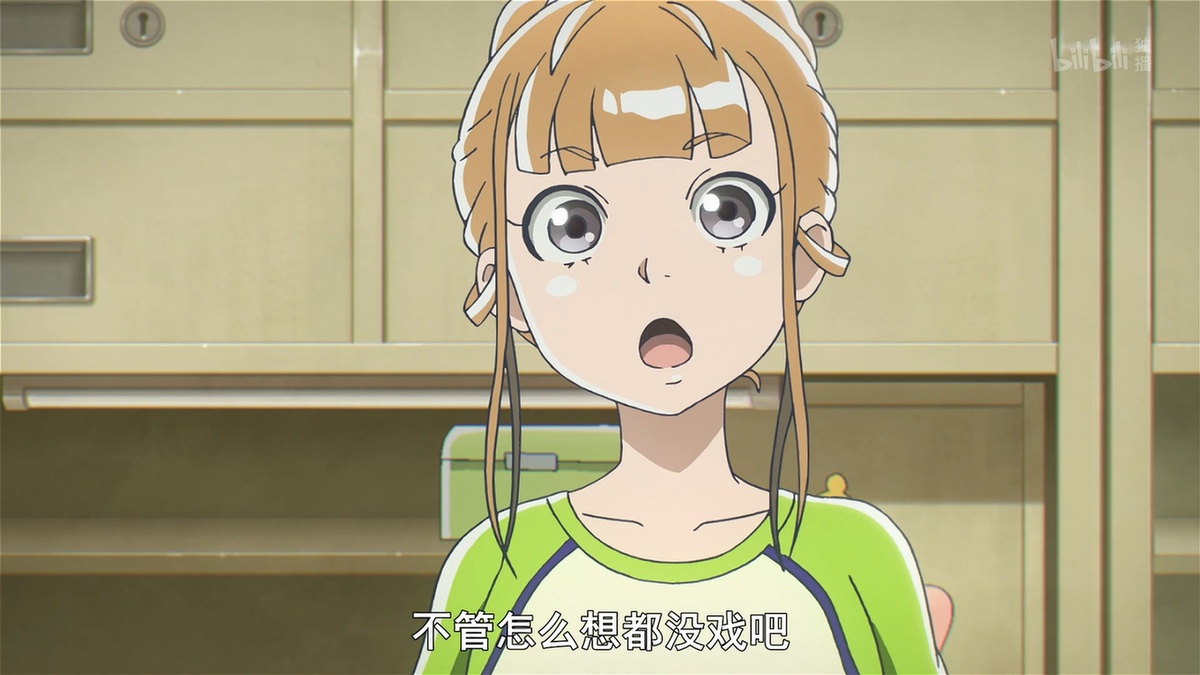 不管怎么想都没戏吧