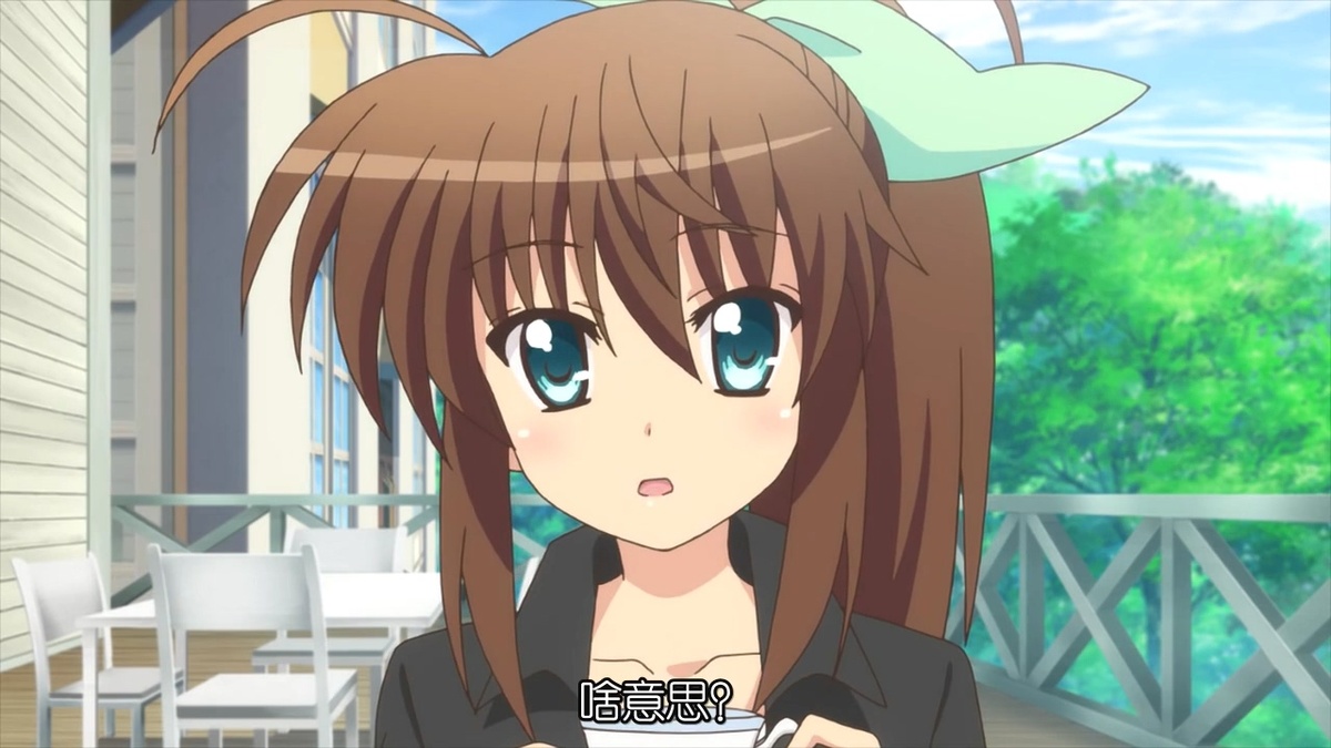 啥意思？