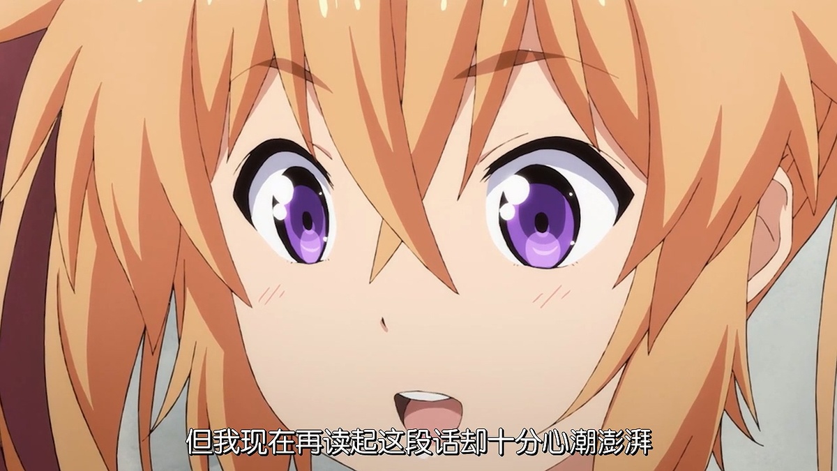 但我现在再读起这段话却十分心潮澎湃