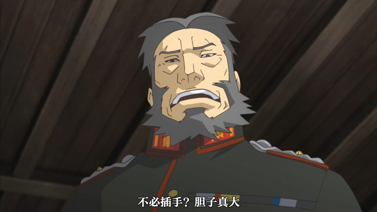 不必插手？胆子真大