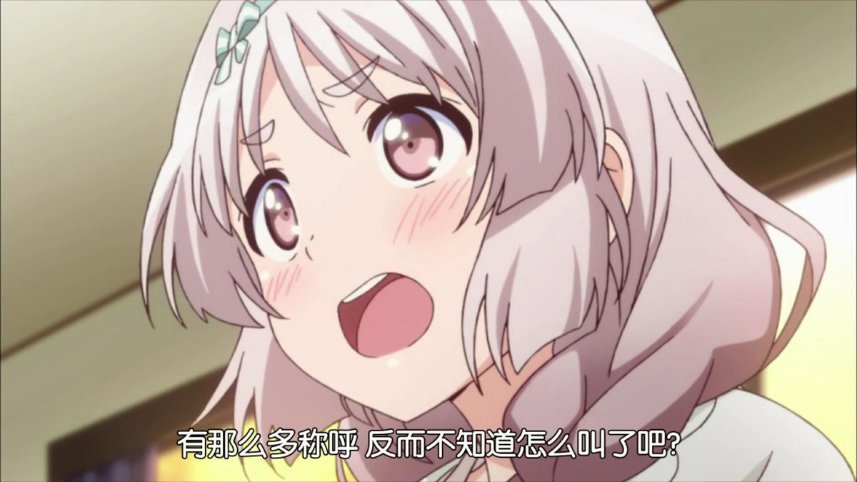 有那么多称呼 反而不知道怎么叫了吧？