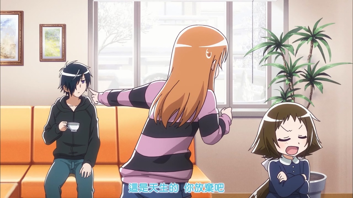 这是天生的 你放弃吧