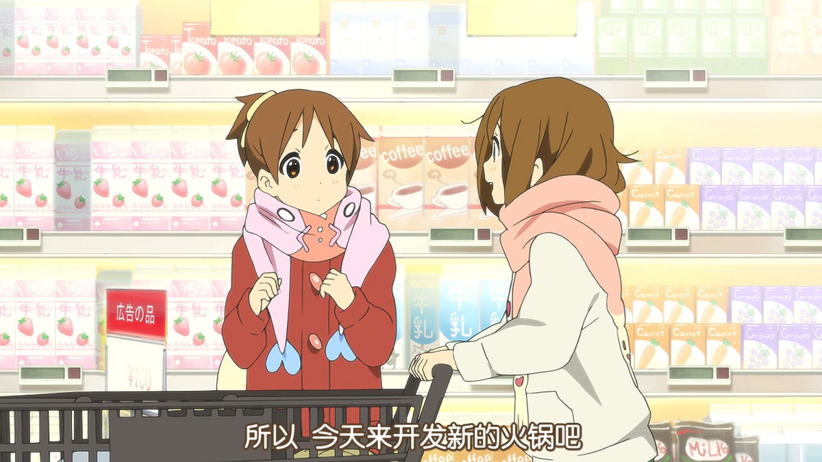 今天来开发新的火锅吧