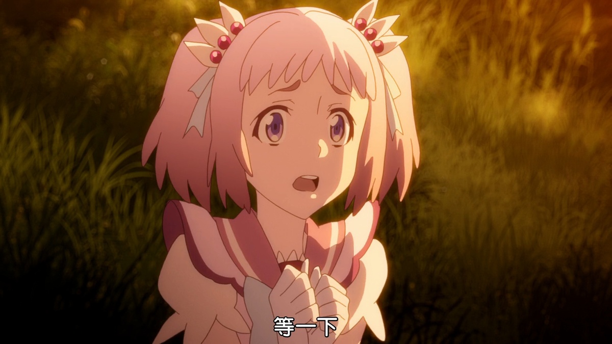 等一下