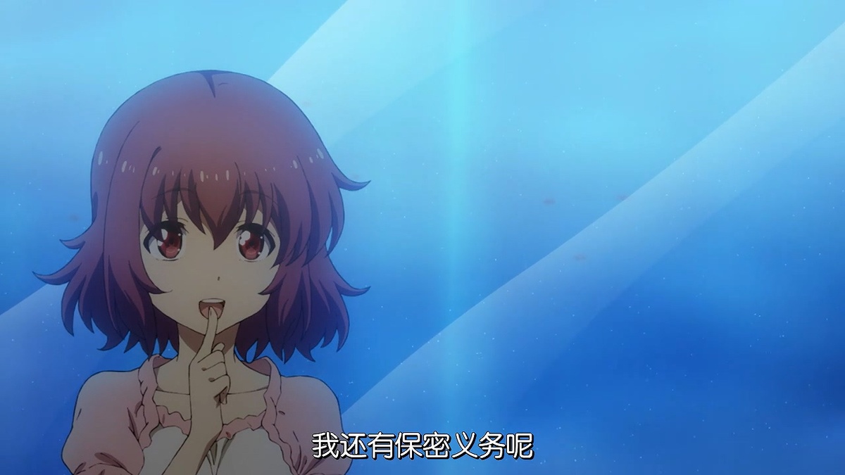 我还有保密义务呢