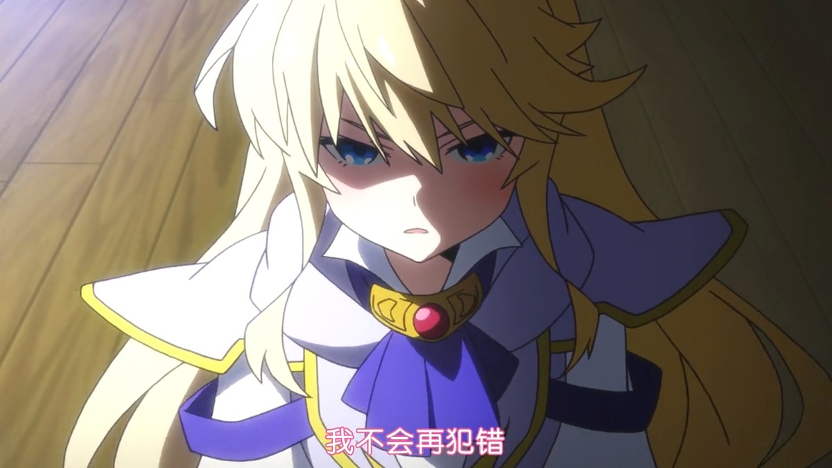 我不会再犯错