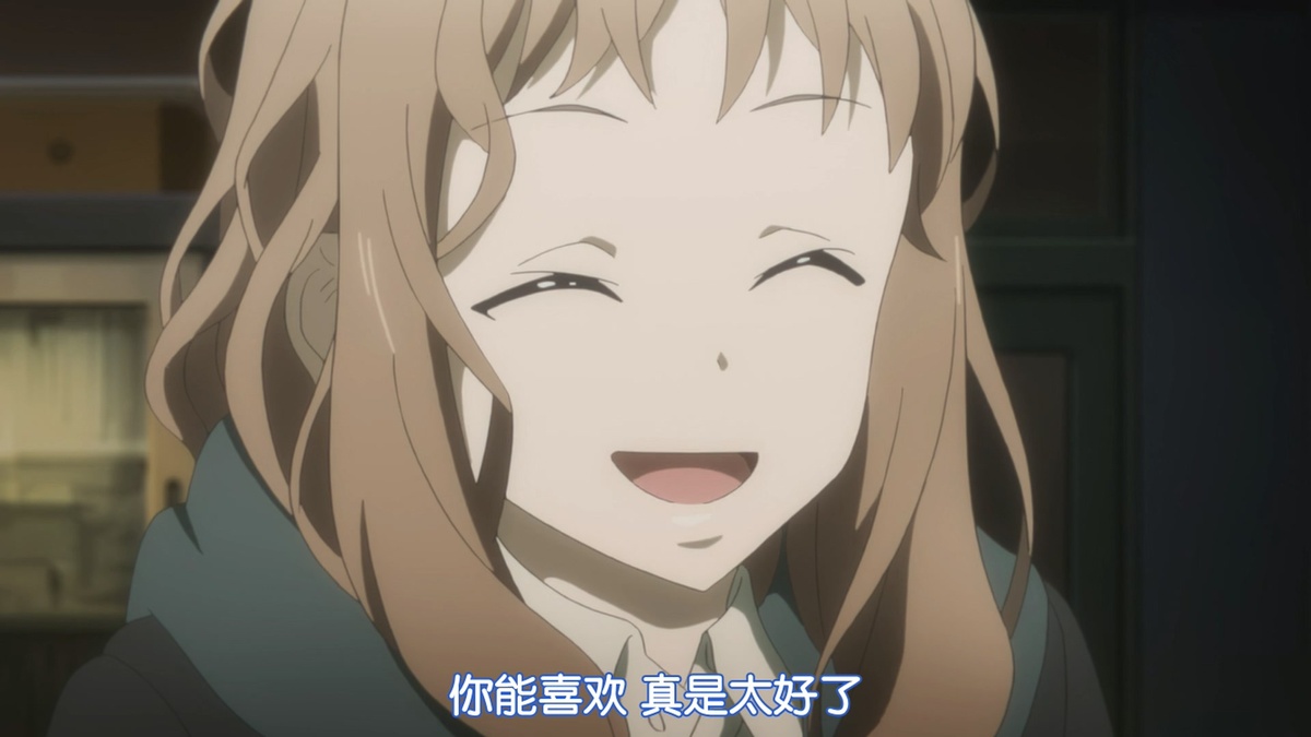 你能喜欢真是太好了