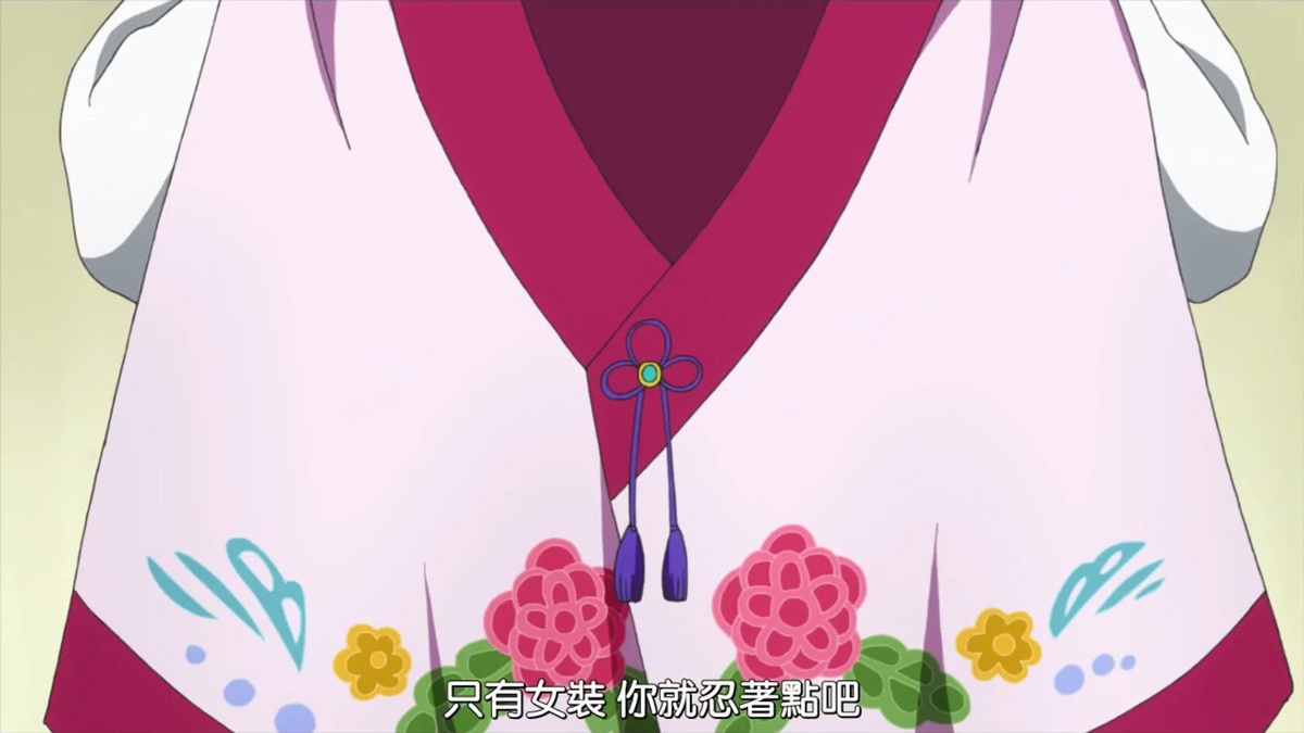 只有女装 你就忍着点吧
