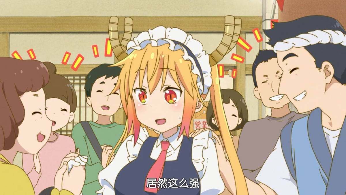 居然这么强