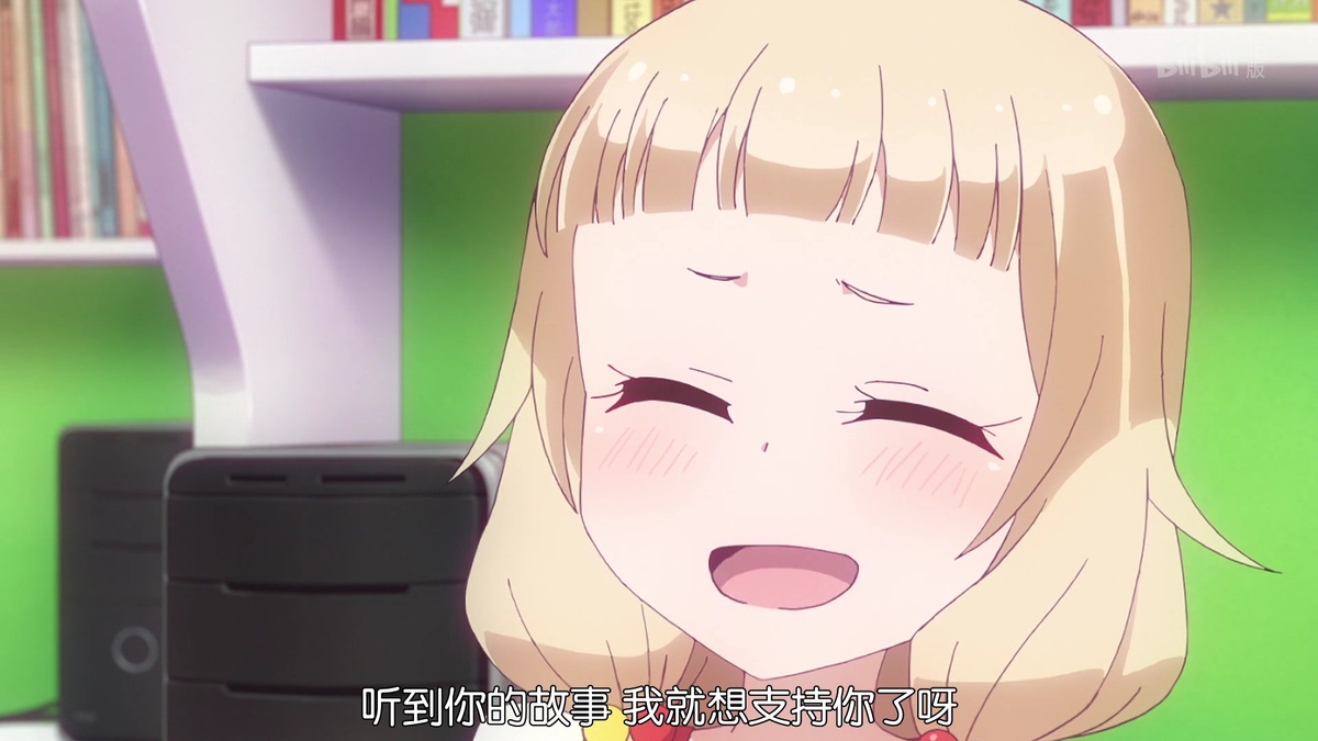 听到你的故事 我就想支持你了呀