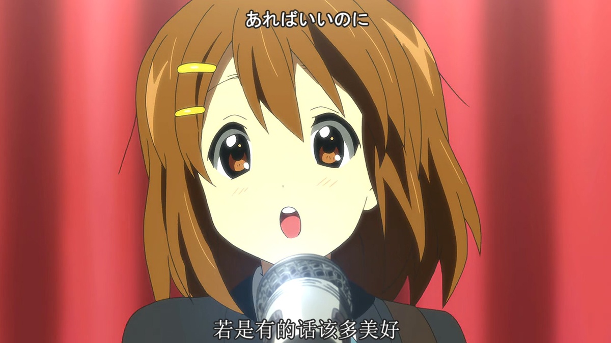 若是有的话该多美好