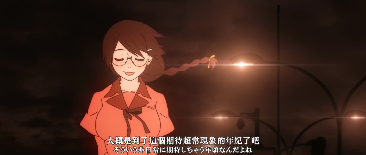 大概是到了这个期待超常现象的年纪了吧