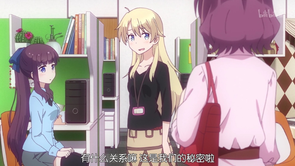 有什么关系嘛 这是我们的秘密啦