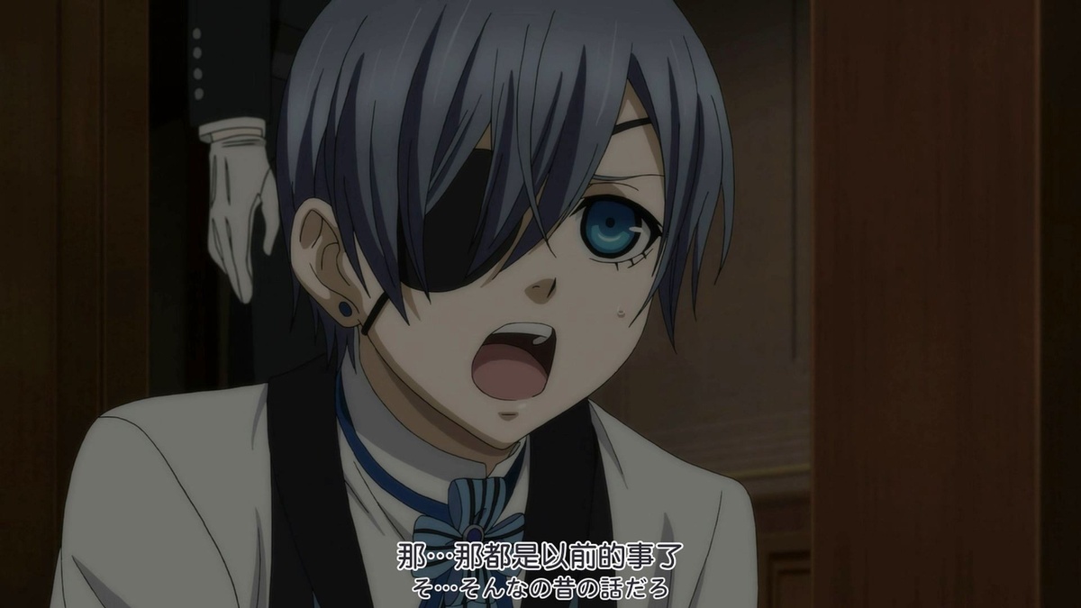 那…那都是以前的事情了