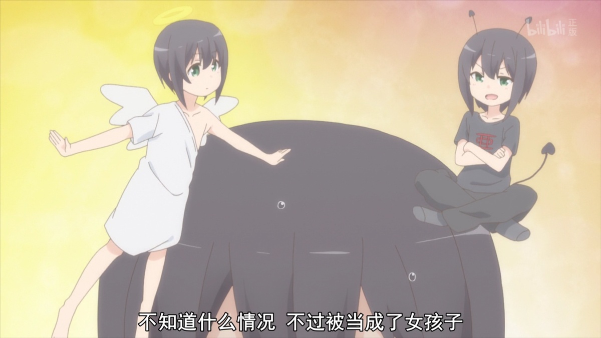 不知道什么情况 不过被当成了女孩子