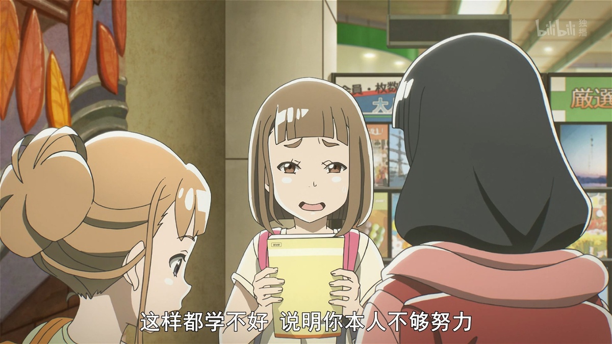 这样都学不好 说明你本人不够努力