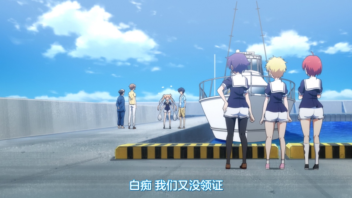 白痴 我们又没领证