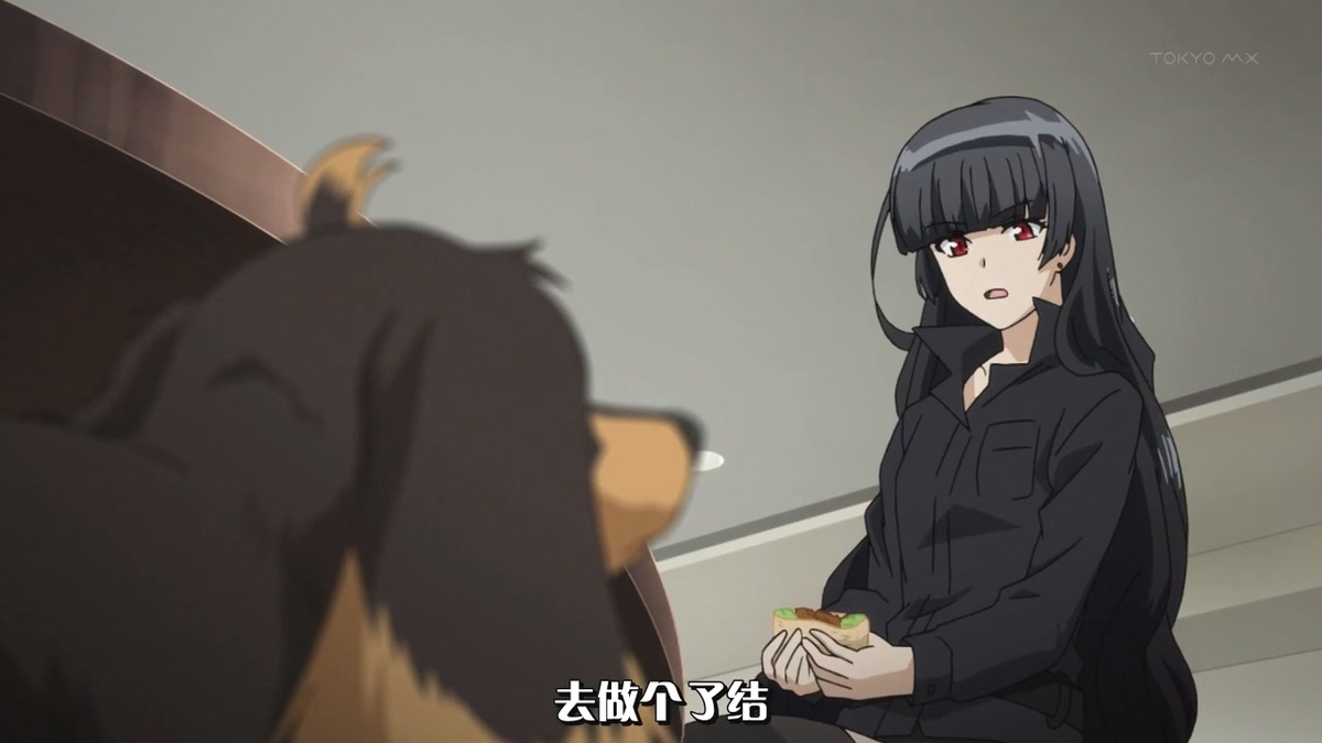 去做个了结