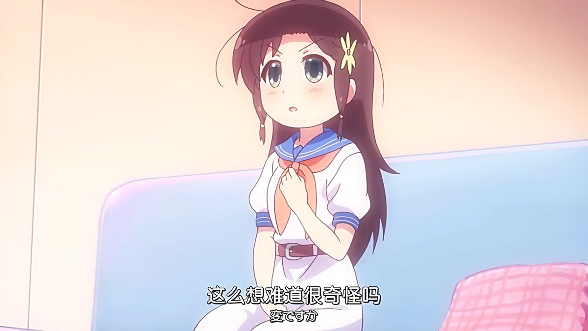 这么想难道很奇怪吗