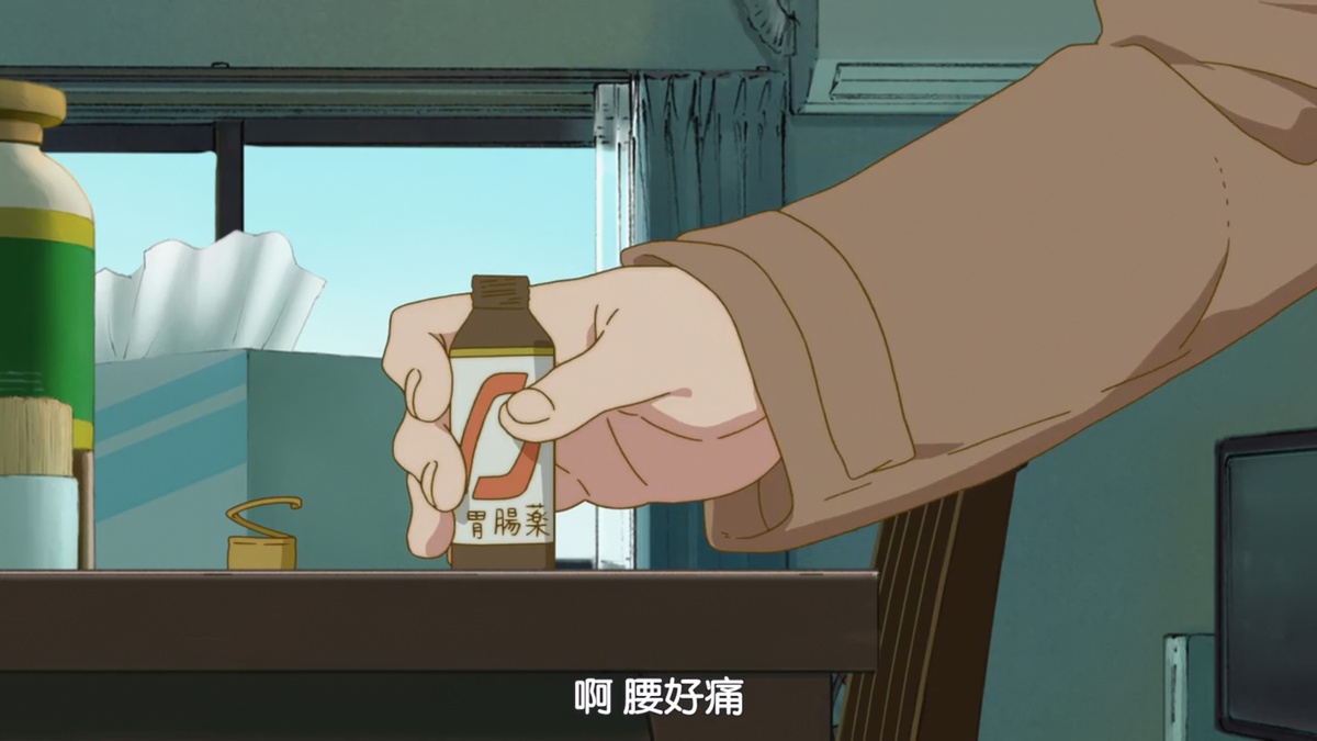 啊 腰好痛