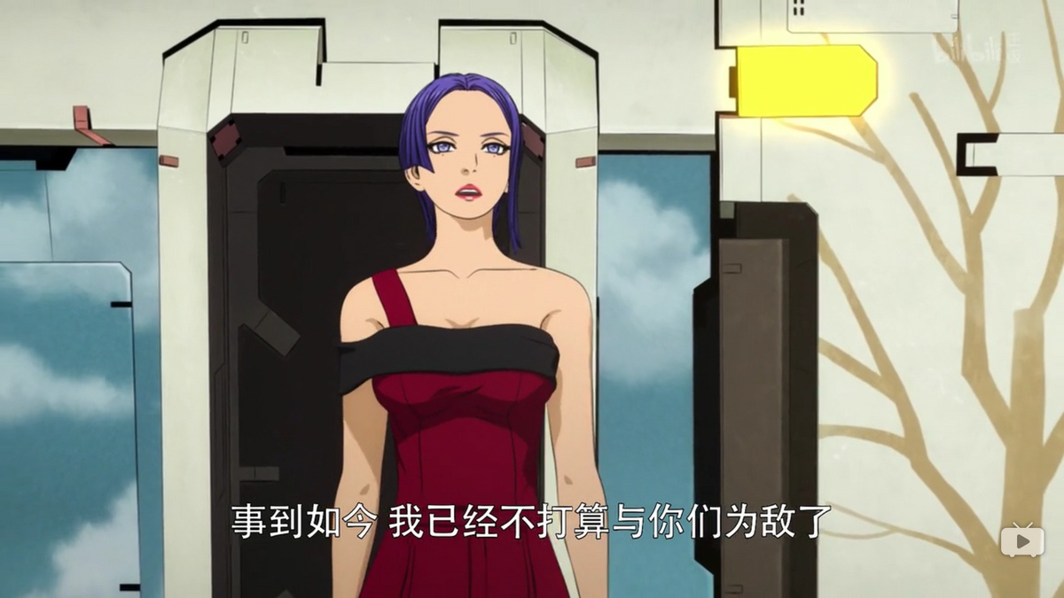 事到如今 我已经不打算与你们为敌了