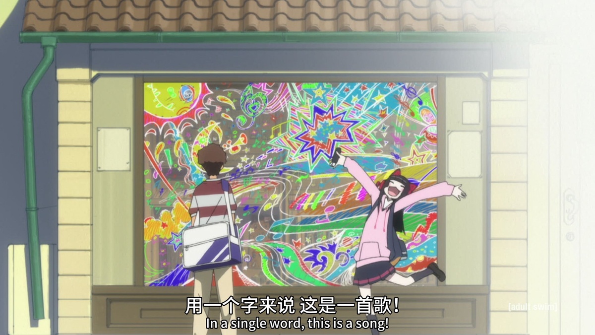 用一个字来说 这是一首歌！